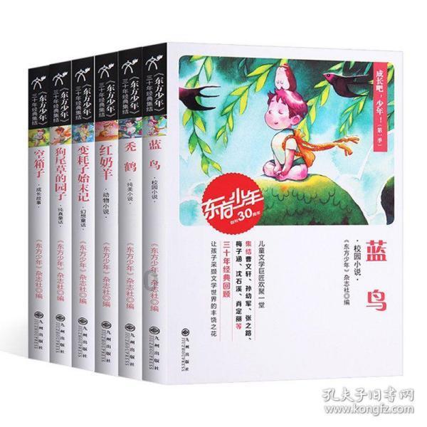 逃离弗农的房子