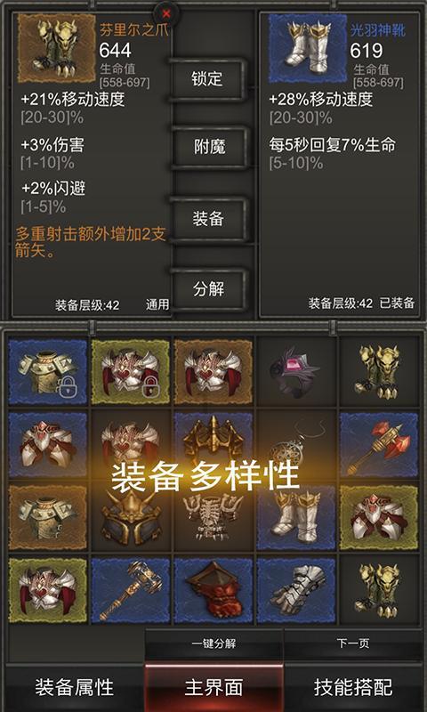 胡云泉:解放和田一名先遣队侦察兵的传奇(二)