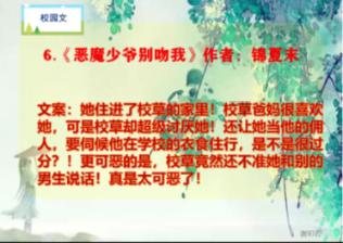 @回家的你 这张网得探一探